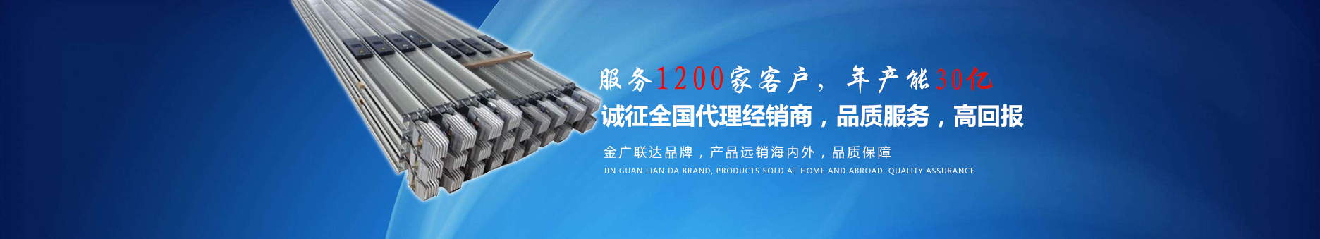 母線槽廠家